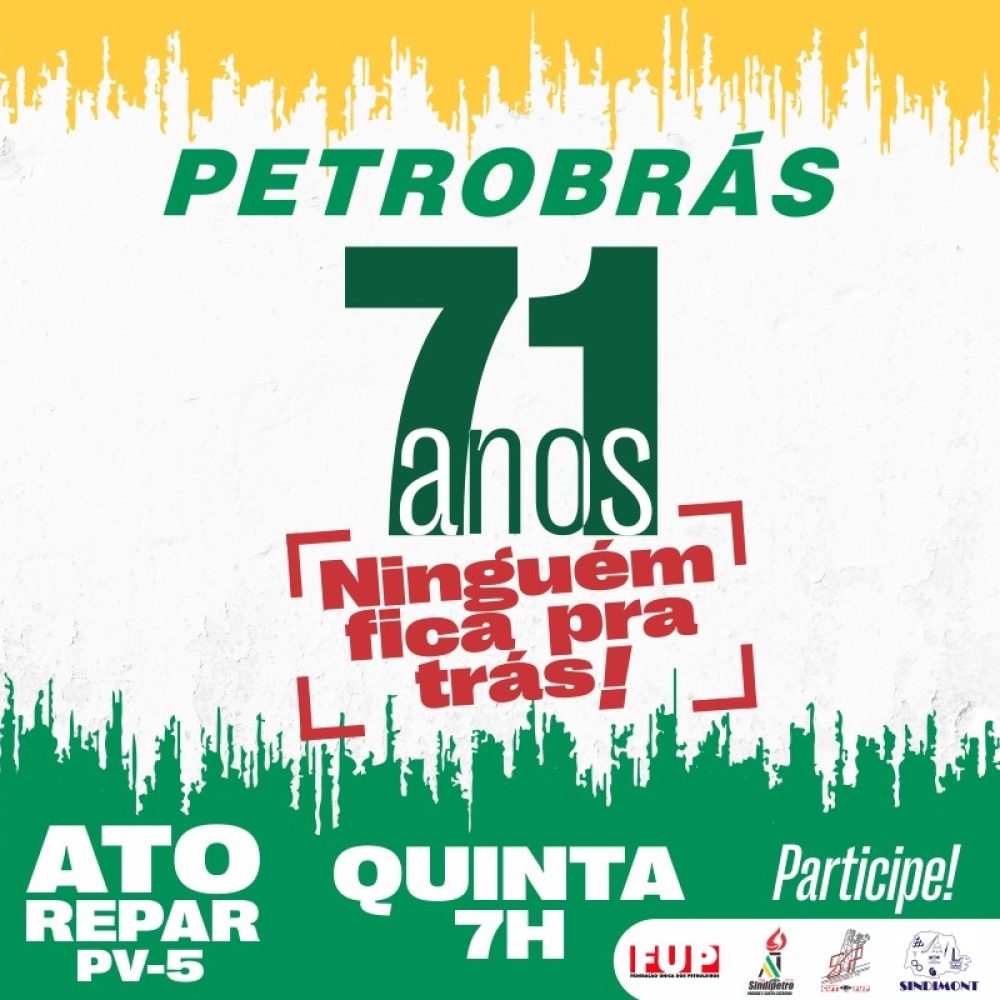 Card Ato 71 Anos Petrobrás