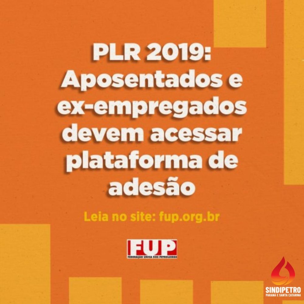 PLR 2019: Aposentados e ex-empregados da Petrobrás devem aderir ao termo individual pelo link disponibilizado pela empresa